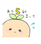 Only Oneのいちこ（個別スタンプ：30）