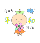 Only Oneのいちこ（個別スタンプ：31）