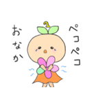 Only Oneのいちこ（個別スタンプ：33）