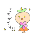 Only Oneのいちこ（個別スタンプ：35）
