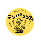 QUONchocolate（個別スタンプ：6）