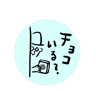 QUONchocolate（個別スタンプ：7）