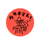 QUONchocolate（個別スタンプ：12）