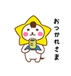 毎日使えるきらぽんのスタンプ（個別スタンプ：6）