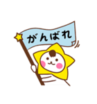 毎日使えるきらぽんのスタンプ（個別スタンプ：7）