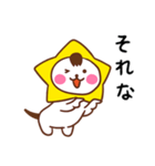 毎日使えるきらぽんのスタンプ（個別スタンプ：9）