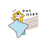毎日使えるきらぽんのスタンプ（個別スタンプ：18）