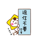 毎日使えるきらぽんのスタンプ（個別スタンプ：22）