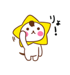 毎日使えるきらぽんのスタンプ（個別スタンプ：24）