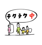 ライジングサンロックフェスティバルの神様（個別スタンプ：20）