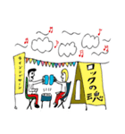 ライジングサンロックフェスティバルの神様（個別スタンプ：22）