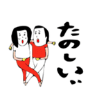 ライジングサンロックフェスティバルの神様（個別スタンプ：23）