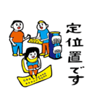 ライジングサンロックフェスティバルの神様（個別スタンプ：36）