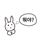 韓国語を話すウサギ（個別スタンプ：3）