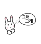 韓国語を話すウサギ（個別スタンプ：4）