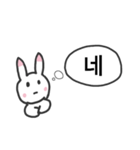 韓国語を話すウサギ（個別スタンプ：6）