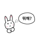 韓国語を話すウサギ（個別スタンプ：7）