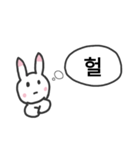 韓国語を話すウサギ（個別スタンプ：15）