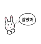 韓国語を話すウサギ（個別スタンプ：18）