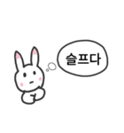 韓国語を話すウサギ（個別スタンプ：23）