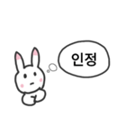 韓国語を話すウサギ（個別スタンプ：26）