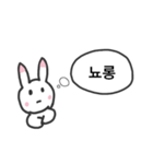 韓国語を話すウサギ（個別スタンプ：30）