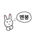 韓国語を話すウサギ（個別スタンプ：32）
