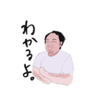 井出っちスタンプ vol.2（個別スタンプ：2）