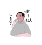 井出っちスタンプ vol.2（個別スタンプ：7）
