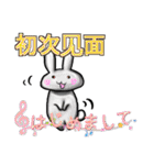 中国語♡和訳付き ミルク同好会（個別スタンプ：1）