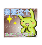中国語♡和訳付き ミルク同好会（個別スタンプ：2）