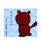 中国語♡和訳付き ミルク同好会（個別スタンプ：4）