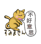 中国語♡和訳付き ミルク同好会（個別スタンプ：9）