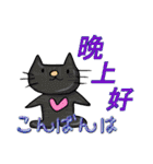 中国語♡和訳付き ミルク同好会（個別スタンプ：12）