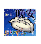中国語♡和訳付き ミルク同好会（個別スタンプ：14）