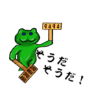 中国語♡和訳付き ミルク同好会（個別スタンプ：20）