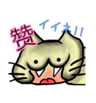 中国語♡和訳付き ミルク同好会（個別スタンプ：22）