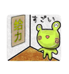 中国語♡和訳付き ミルク同好会（個別スタンプ：23）