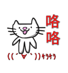 中国語♡和訳付き ミルク同好会（個別スタンプ：25）