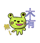 中国語♡和訳付き ミルク同好会（個別スタンプ：27）
