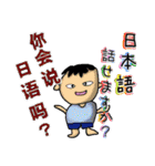 中国語♡和訳付き ミルク同好会（個別スタンプ：31）