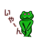 中国語♡和訳付き ミルク同好会（個別スタンプ：37）
