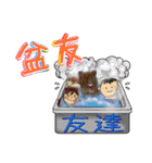中国語♡和訳付き ミルク同好会（個別スタンプ：38）