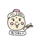 ぽんちゃんスタンプパート2（個別スタンプ：1）