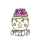 ぽんちゃんスタンプパート2（個別スタンプ：7）
