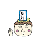 ぽんちゃんスタンプパート2（個別スタンプ：11）