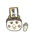 ぽんちゃんスタンプパート2（個別スタンプ：13）