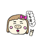 ぽんちゃんスタンプパート2（個別スタンプ：18）