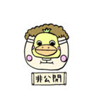 ぽんちゃんスタンプパート2（個別スタンプ：20）