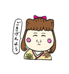 ぽんちゃんスタンプパート2（個別スタンプ：23）